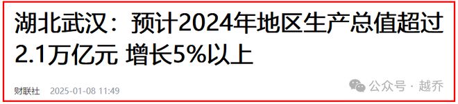 025武汉重点任务公布！AG真人游戏地址刚刚！2(图1)