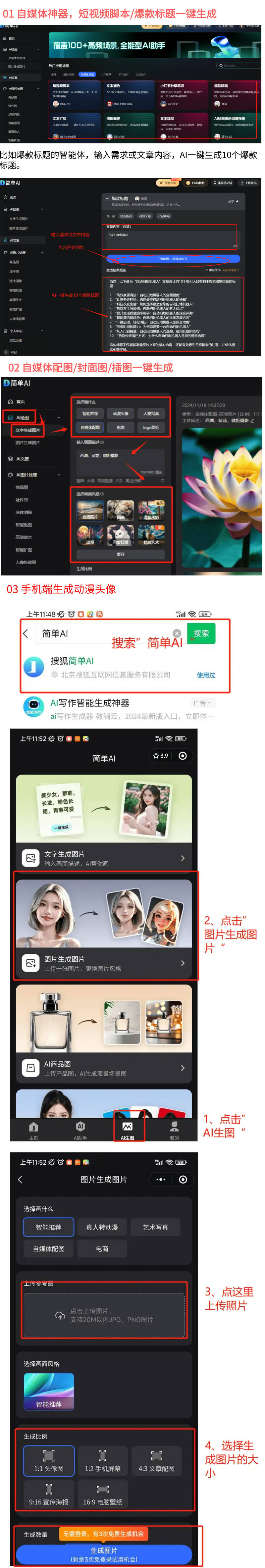 家具纳入补贴范围每人最高可获30000元！AG真人直营国家补贴上新！装修、智能家