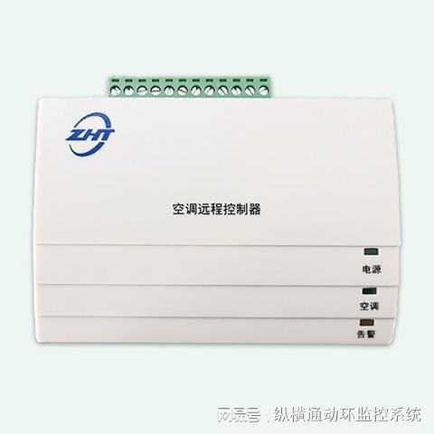 器：重塑居家舒适与节能的新篇章AG真人游戏平台智能空调控制(图1)