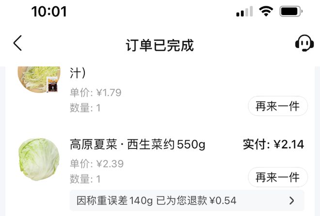 15”网络消费维权十大舆情热点预测AG真人澳门百家家乐2025年“3