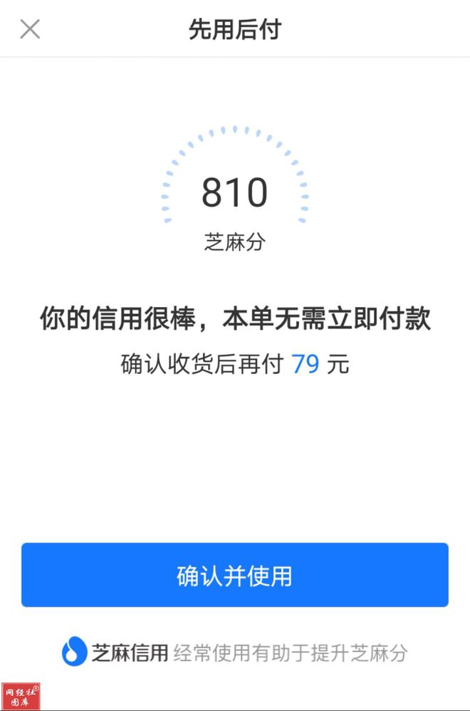 15”网络消费维权十大舆情热点预测AG真人澳门百家家乐2025年“3(图8)