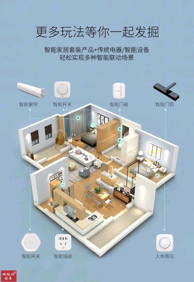 15”网络消费维权十大舆情热点预测AG真人澳门百家家乐2025年“3(图3)