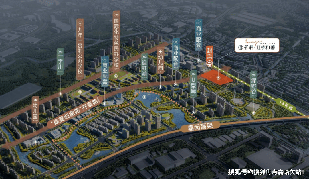 通概况楼盘欢迎您-小区环境-户型-价格-地址-楼盘详情-周边配套-售楼处电话AG真人保利虹桥和著售楼处网站-保利虹桥和著(2025)最新房价+户型+交(图1)