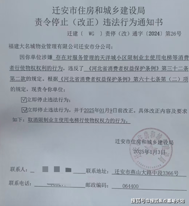 通概况楼盘欢迎您-小区环境-户型-价格-地址-楼盘详情-周边配套-售楼处电话AG真人保利虹桥和著售楼处网站-保利虹桥和著(2025)最新房价+户型+交(图10)
