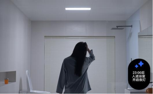 rt系列智能浴霸发布引领浴室进入AI新时代AG真人游戏地址浴霸不一样了！奥普Sma(图5)