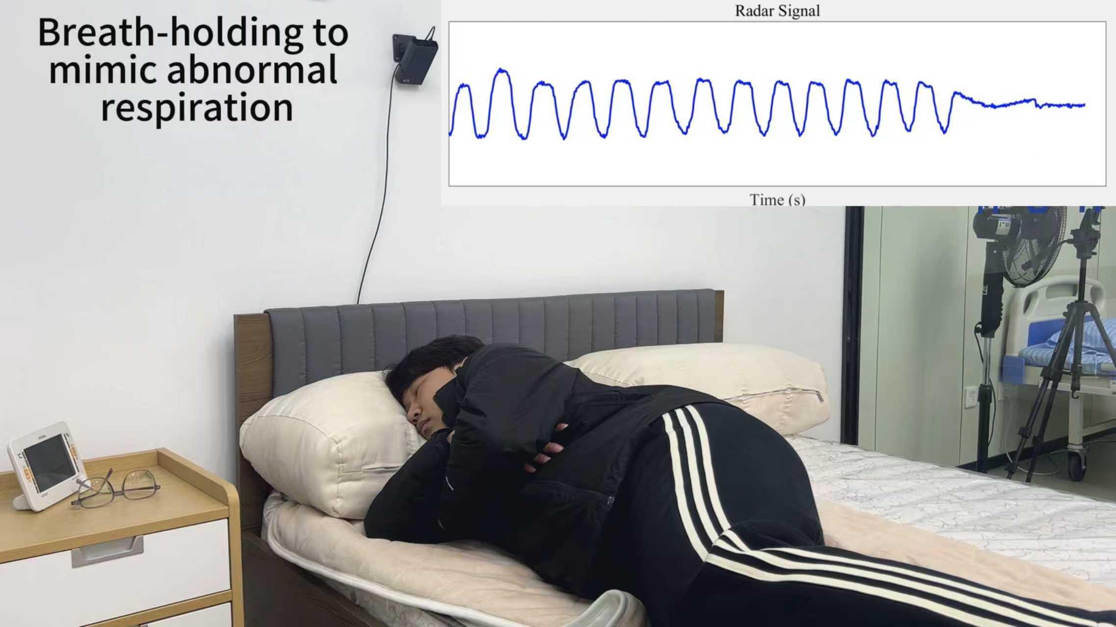 米波雷达+大模型”实现睡眠无感监测AG真
