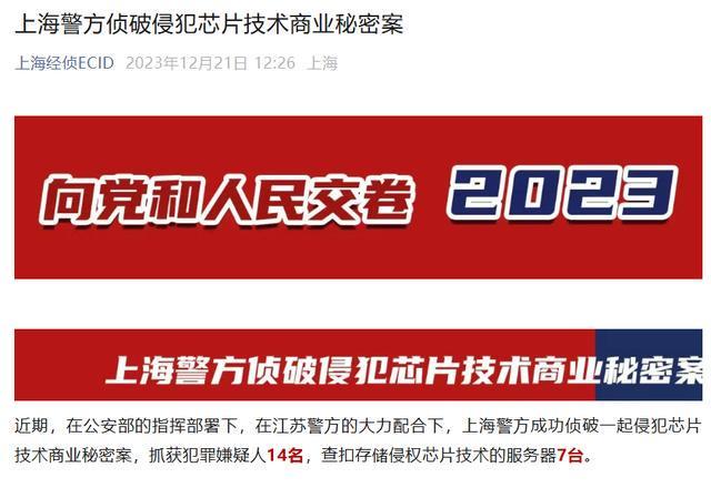 至OPPO前员工称63份被窃取AG真人游戏平台苹果起诉跳槽(图2)